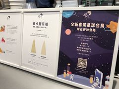 -喜茶(东莞汇一城店)