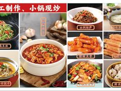 -君达小吃(紫御长安店)