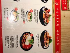 菜单-牛腩之旅·牛腩牛杂煲(光启城美食城店)