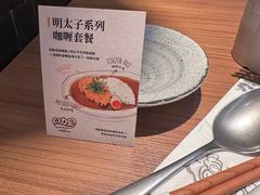 -CURRY YA 熟成咖哩專門店(深圳湾万象城店)