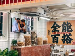 大堂-燃计沙茶皇·香港沙茶火锅(人广旗舰店)