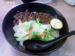 卤肉饭-永和大王(中关二店)