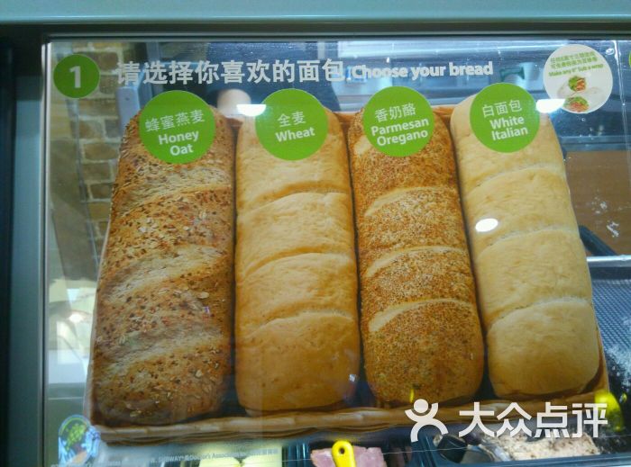 赛百味(永旺梦乐城店)图片 - 第4张