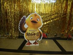 放映厅-大光明电影院(南京西路店)