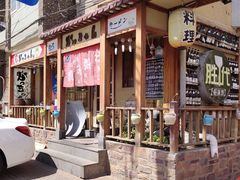 -胜代日本料理(云程巷小区店)