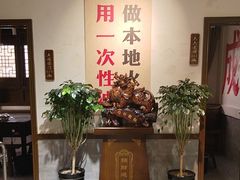 -冯校长老火锅(双桥路店)