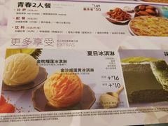 菜单-必胜客(鹤山大道店)