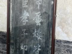 -蓬莱阁景区