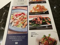 菜单-港丽餐厅(高德置地店)