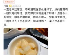 -槐店王婆大虾(双街镇店)