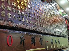 -金杨拉面王小吃面馆·牛三宝面·红烧牛肉粉