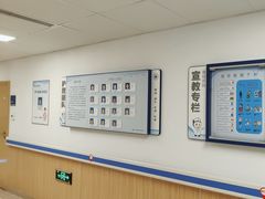 -上海市第四人民医院
