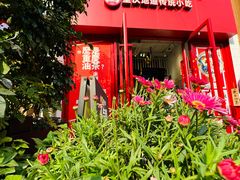 -大王油茶(二厂文创公园店)