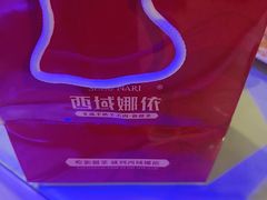 -SEEUNARI西域娜依新疆菜(环宇广场店)