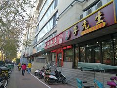 门面-济南美食街(经十一路)
