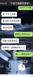 点击看大图 -Yestar宁波艺星整形医院