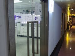 -造寸眼镜·蔡司官方授权店(东门店)