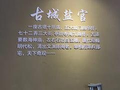 -观潮胜地公园