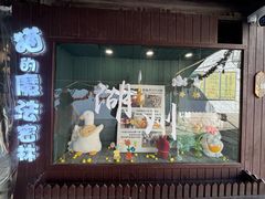 -猫的魔法密林(衣裳街店)