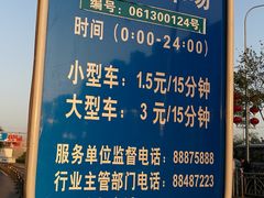 -世纪金源购物中心东区-停车场