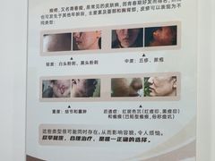 -上海仁爱医院