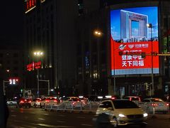 -北国商城