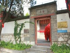 -烟台山景区