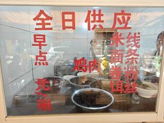 -文山荷鲜居(翠湖店)