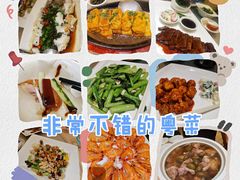 -宝园酒家(美林M·LIVE天地东座店)