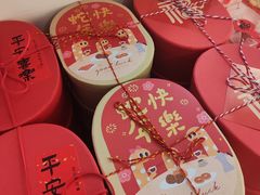 -暖忆烘焙甜品
