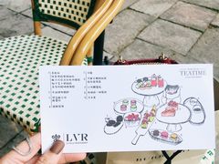 -三嚥阁 La Villa Restaurant