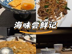 -金成潮菜博物馆(海珠湿地店)