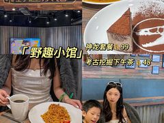 -珠海横琴国家地理探险家中心(创新方)