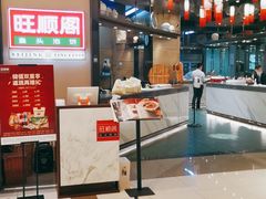 -旺顺阁鱼头泡饼(常营店)