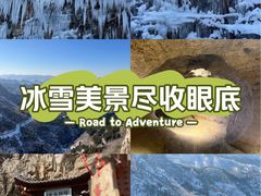 -潭溪山