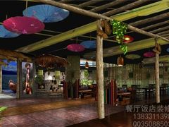 石家庄火锅店室内装修设计效果图-海底捞火锅(勒泰店)