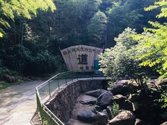 -众神白水涧景区