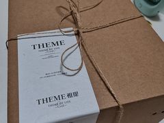 -THEME祖提(三峡广场店)