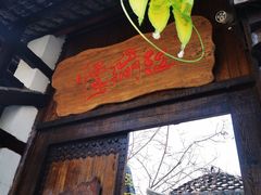 -慢丽江·云南野生菌土鸡锅(西山店)