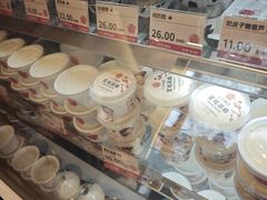 -三元梅园(团结湖店)