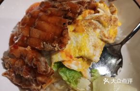 Thai Chicken Rice