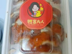 -鸭寨夫人(无锡首店)