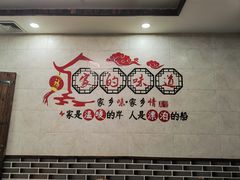 -咱屯子锅台鱼(一汽家园店)