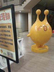 -疯狂的麦咭(长沙店)