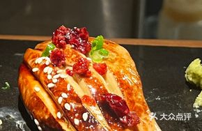 Grilled Goose Liver Sushi with Cranberry