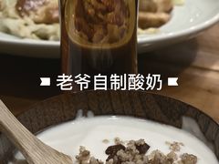 -巴依老爷新疆美食(望京小街店)