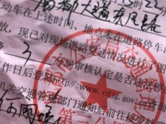 -红星兔丁(东风大桥店)