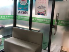 -爱侣宠医·鹦鹉专科·小型哺乳类·异宠专科(灵石路店)
