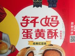 -盒马鲜生(杨高南路店)