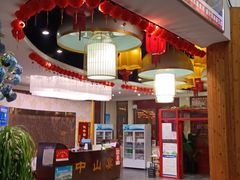 -中山宴(定州署店)